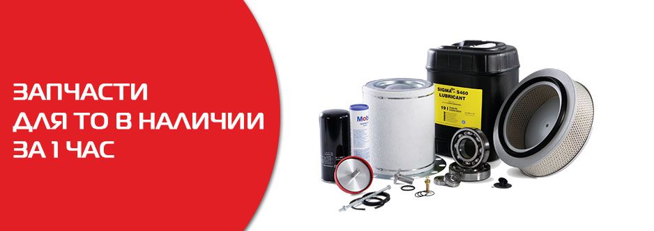 Интернет Магазин Запчастей Саранск